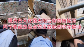 深喉插的老婆都吐口水了