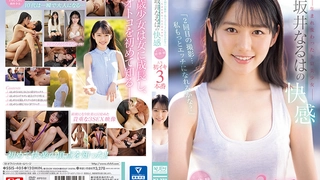 NSFS-160 NSFS-160 投稿実話 妻がまわされた21 ～セレブ夫婦を襲った悲劇～ 武藤あやか